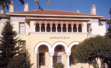 The town hall of Ioannina